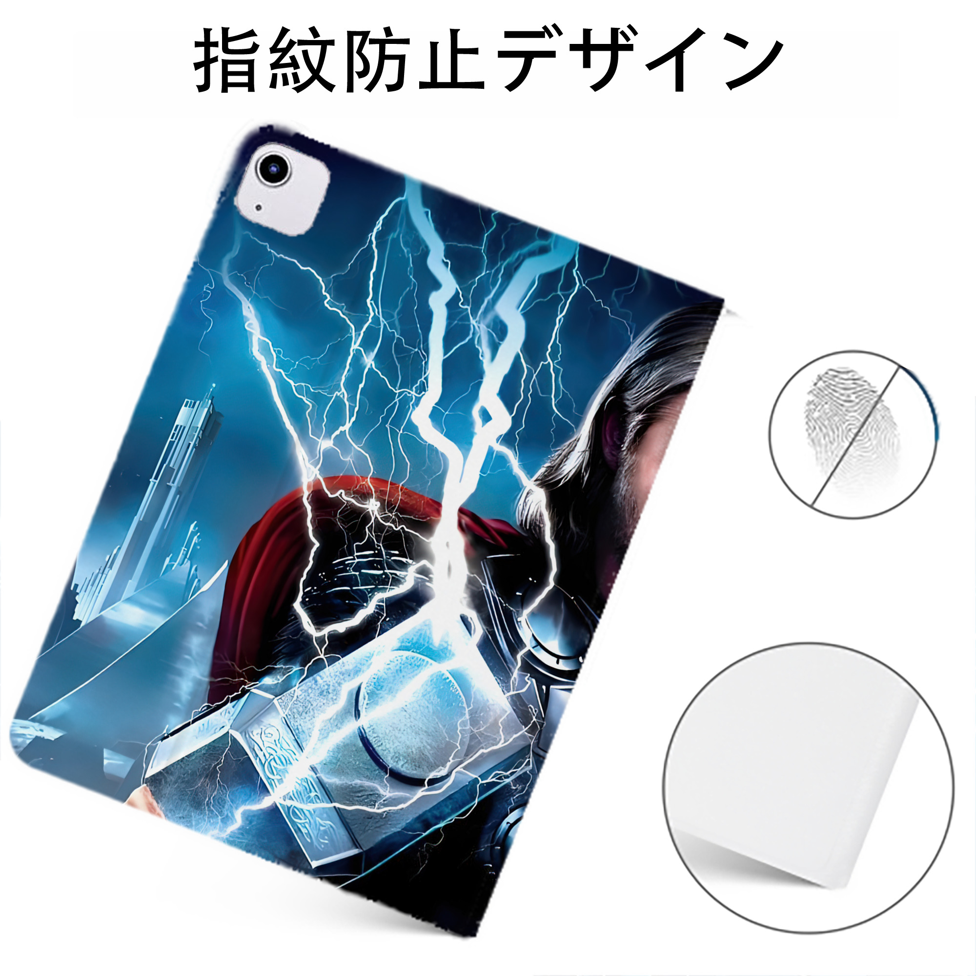 （画像用） アベンジャーズ The Avengers IPadケース ペンホルダー付き ブックスタイルデザイン